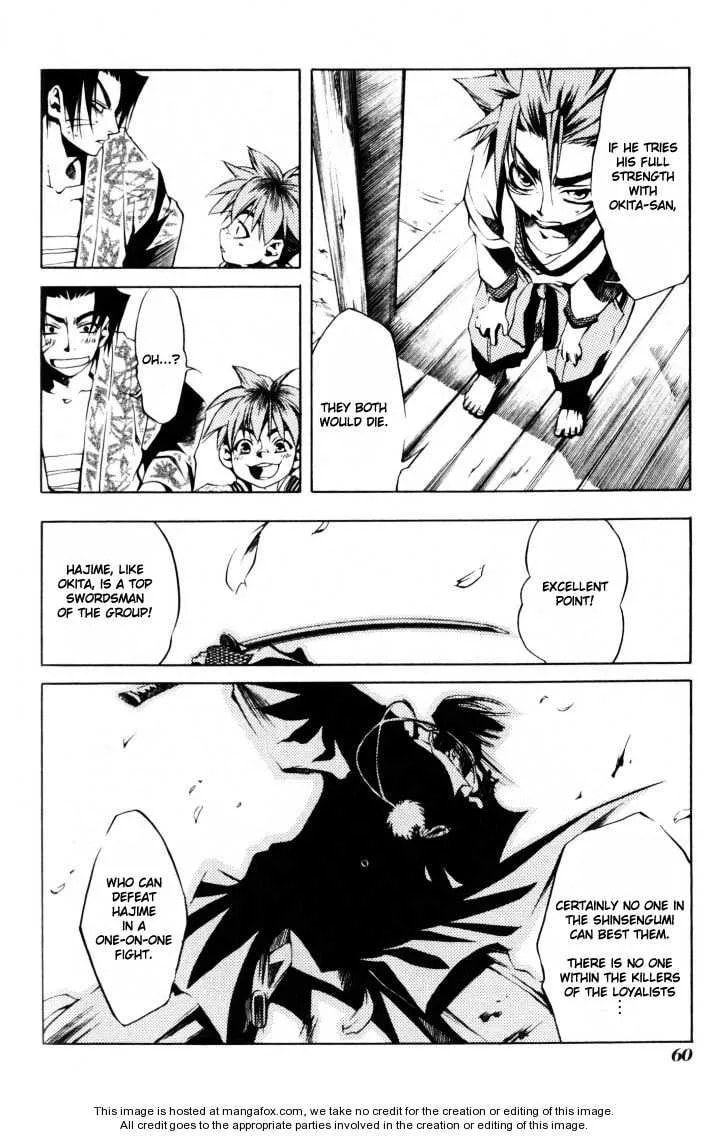 Read Peace Maker Kurogane chapter 0 image 57 on Lezhin