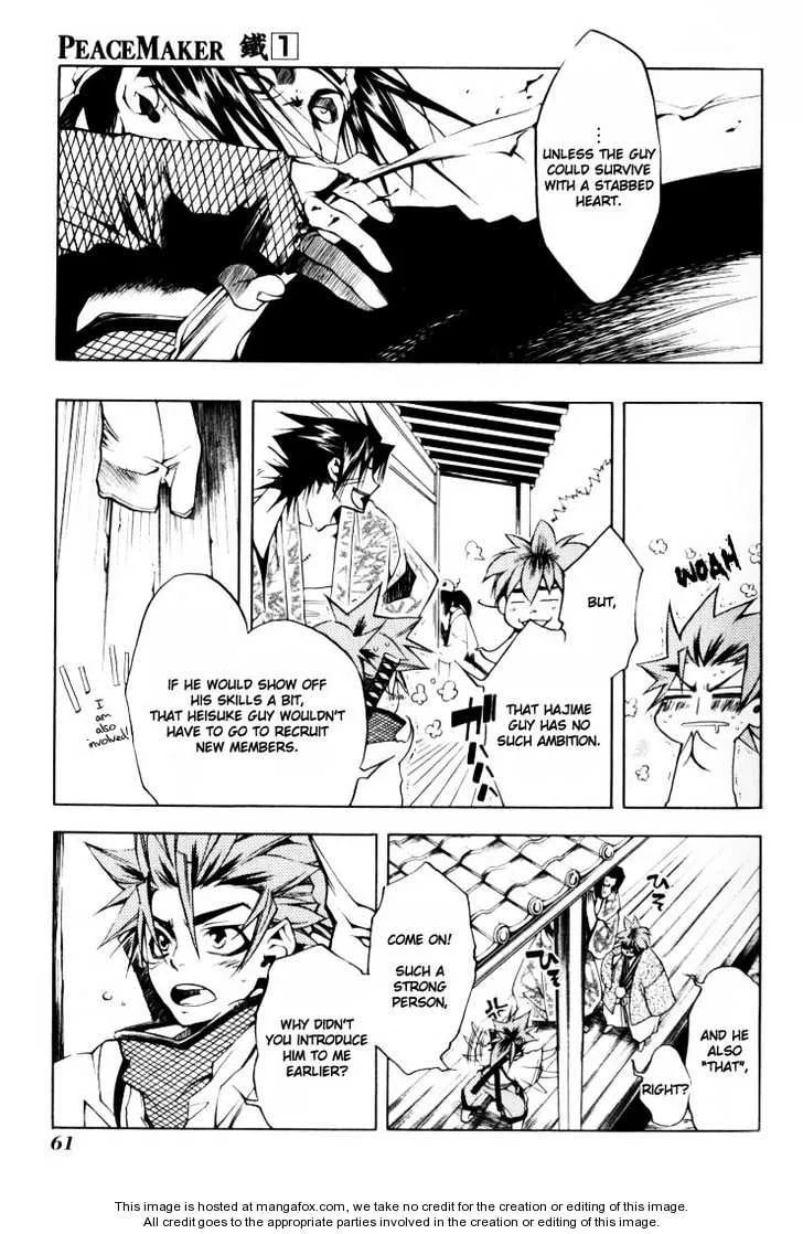 Read Peace Maker Kurogane chapter 0 image 58 on Lezhin