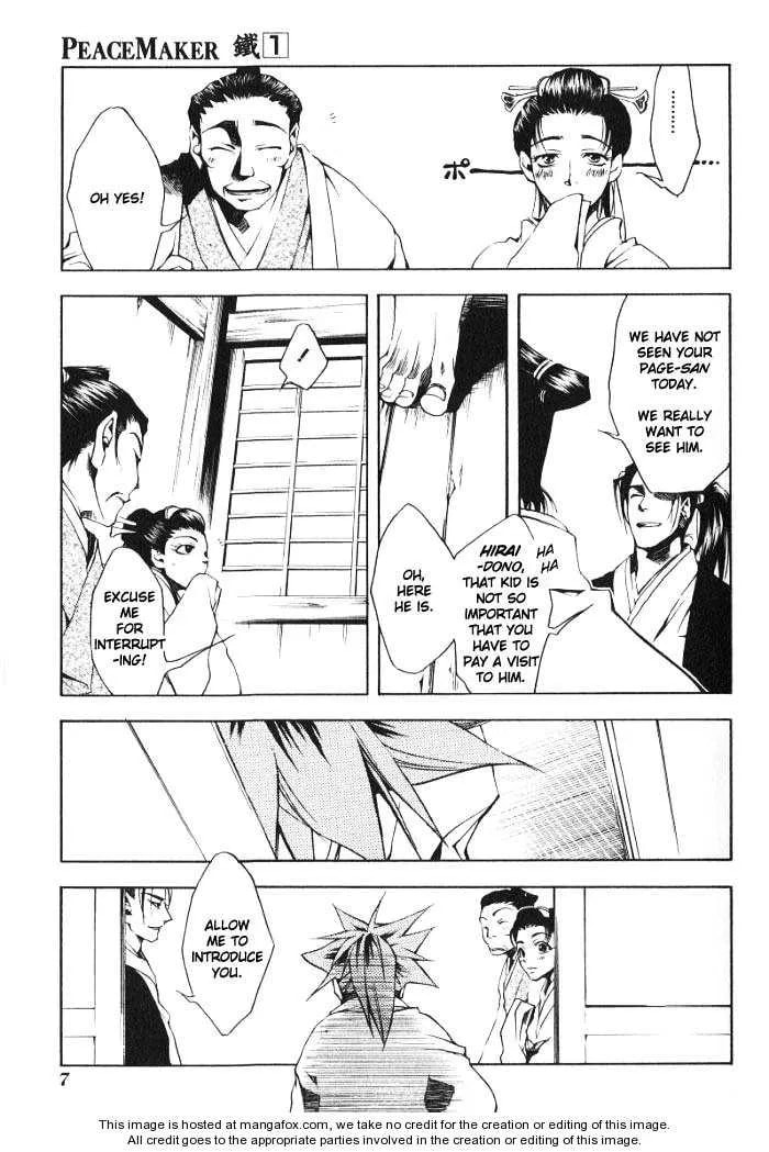 Read Peace Maker Kurogane chapter 0 image 6 on Lezhin