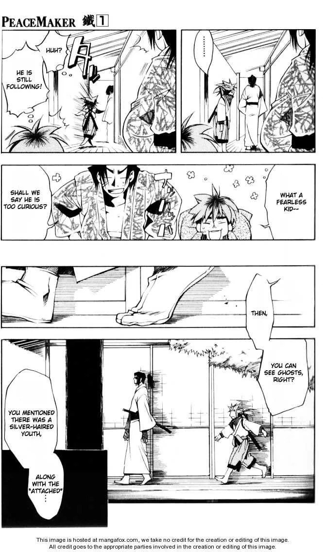 Read Peace Maker Kurogane chapter 0 image 62 on Lezhin