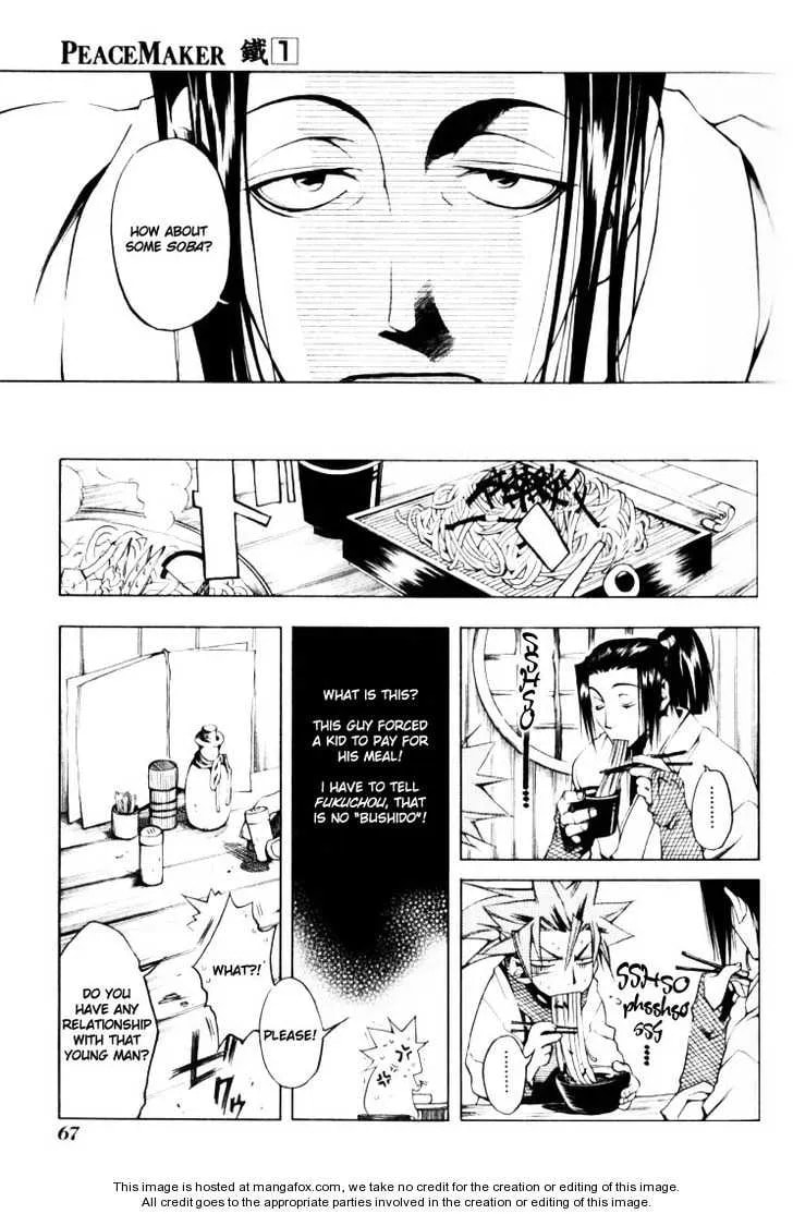 Read Peace Maker Kurogane chapter 0 image 64 on Lezhin