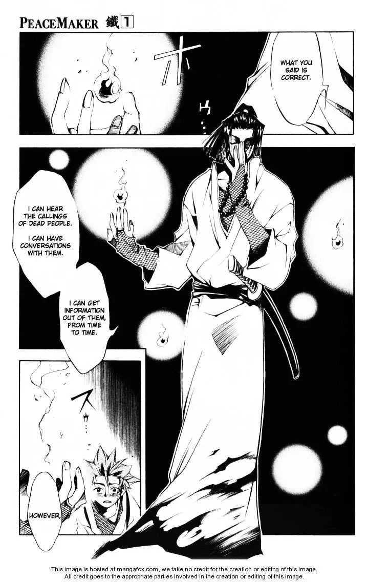 Read Peace Maker Kurogane chapter 0 image 72 on Lezhin