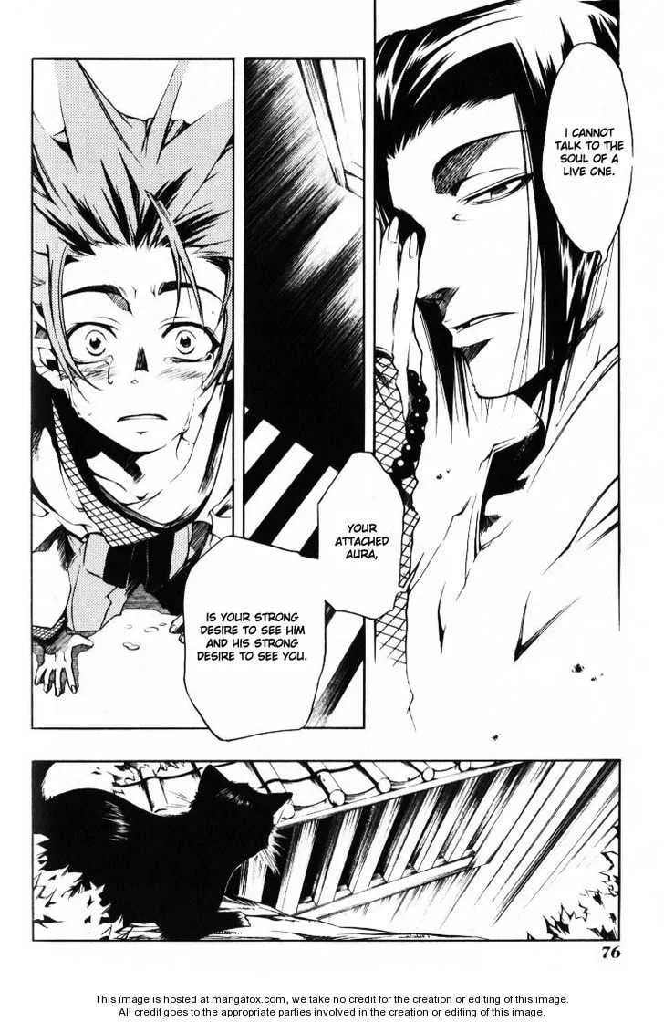 Read Peace Maker Kurogane chapter 0 image 73 on Lezhin