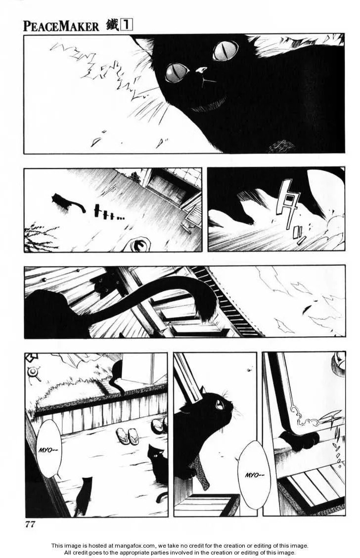 Read Peace Maker Kurogane chapter 0 image 74 on Lezhin