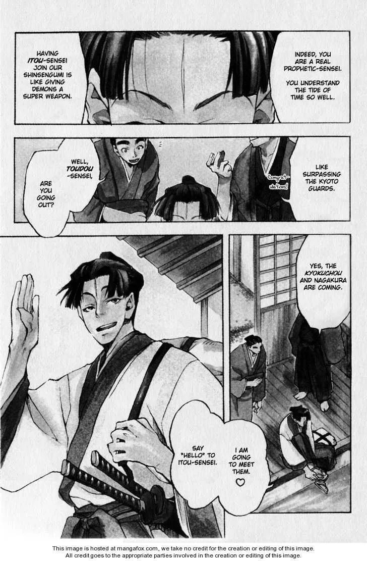 Read Peace Maker Kurogane chapter 0 image 76 on Lezhin