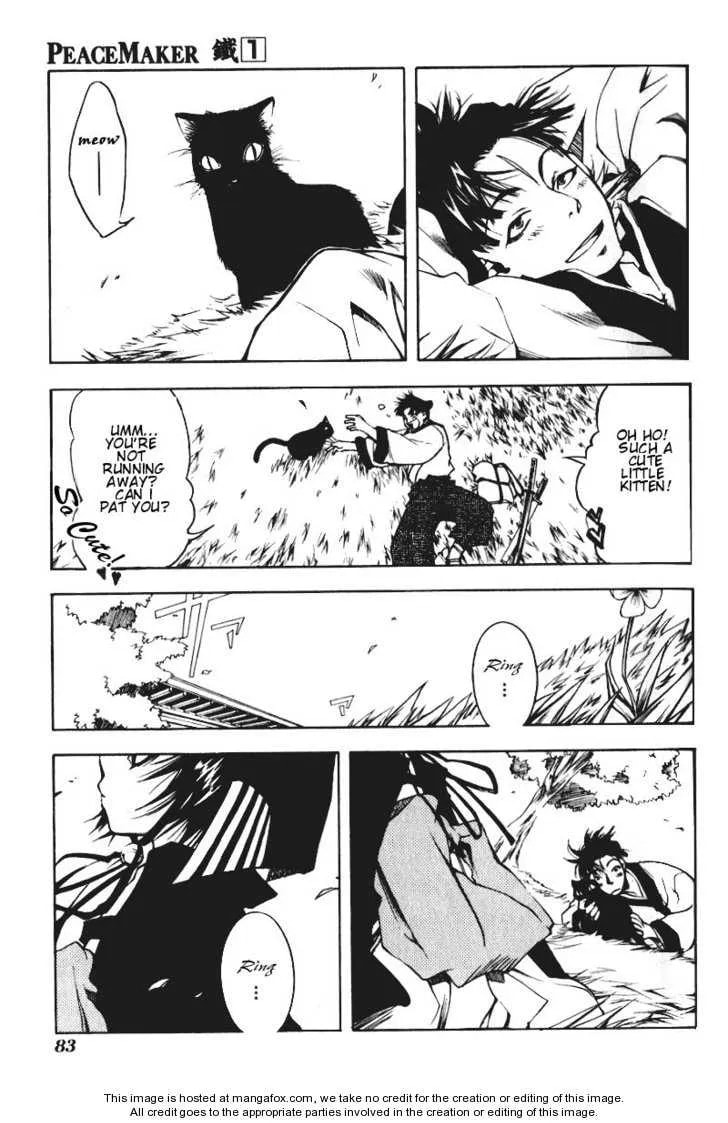 Read Peace Maker Kurogane chapter 0 image 79 on Lezhin