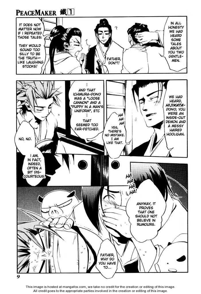 Read Peace Maker Kurogane chapter 0 image 8 on Lezhin
