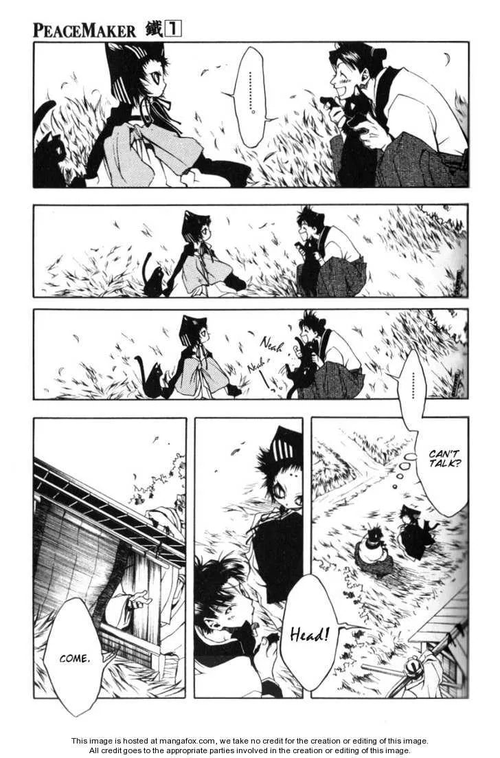 Read Peace Maker Kurogane chapter 0 image 81 on Lezhin
