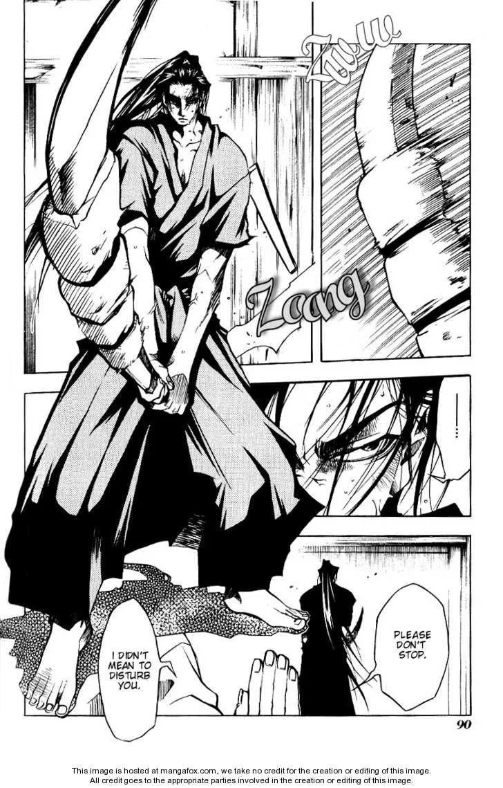 Read Peace Maker Kurogane chapter 0 image 86 on Lezhin