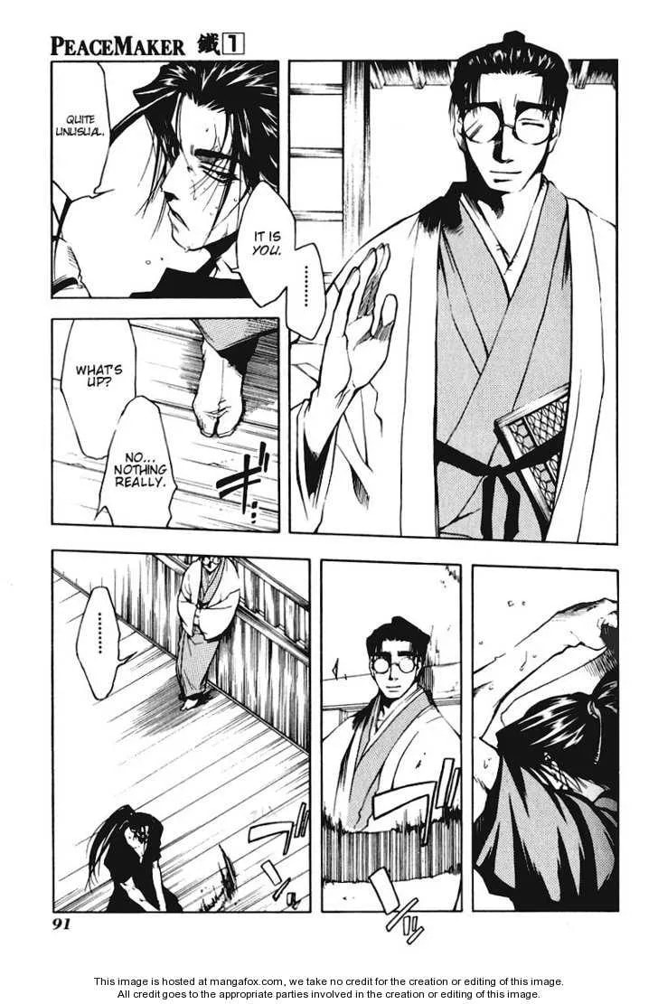 Read Peace Maker Kurogane chapter 0 image 87 on Lezhin