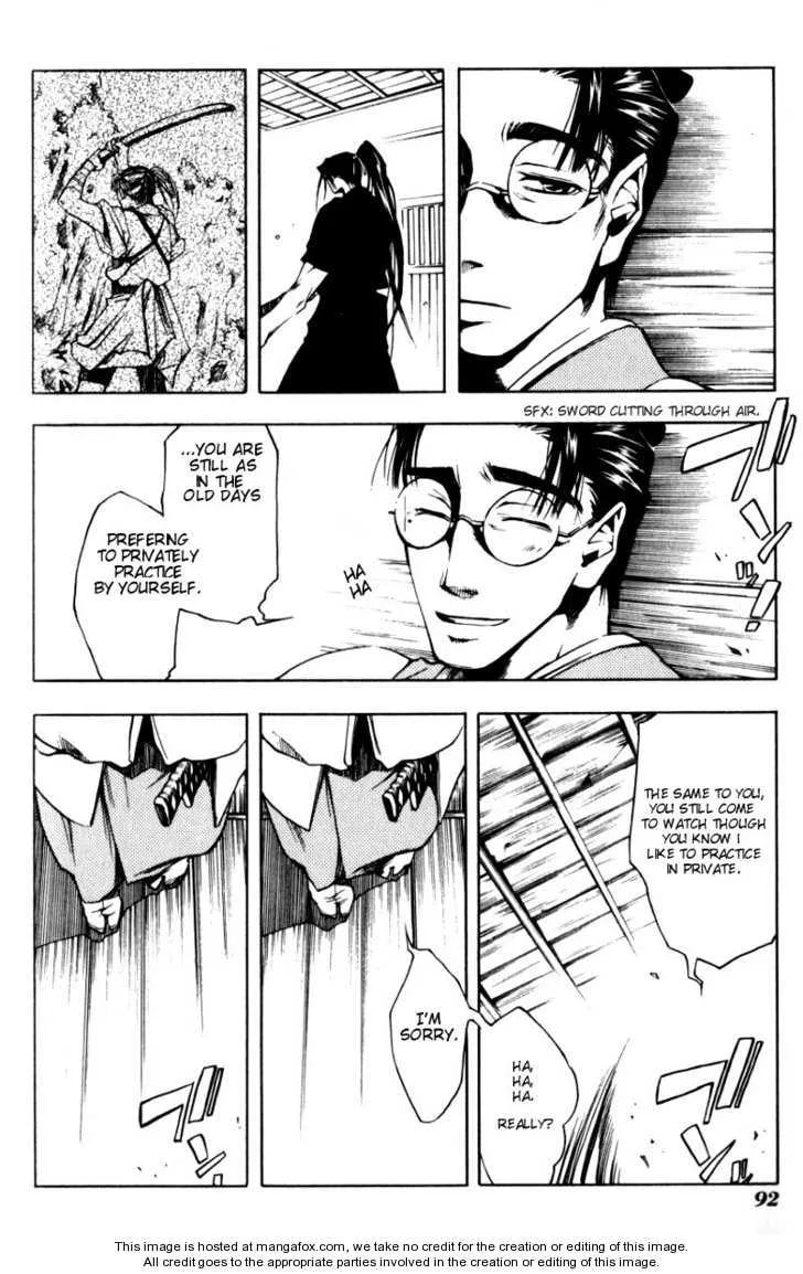 Read Peace Maker Kurogane chapter 0 image 88 on Lezhin