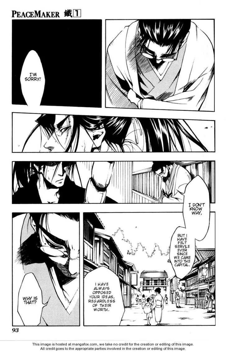 Read Peace Maker Kurogane chapter 0 image 89 on Lezhin