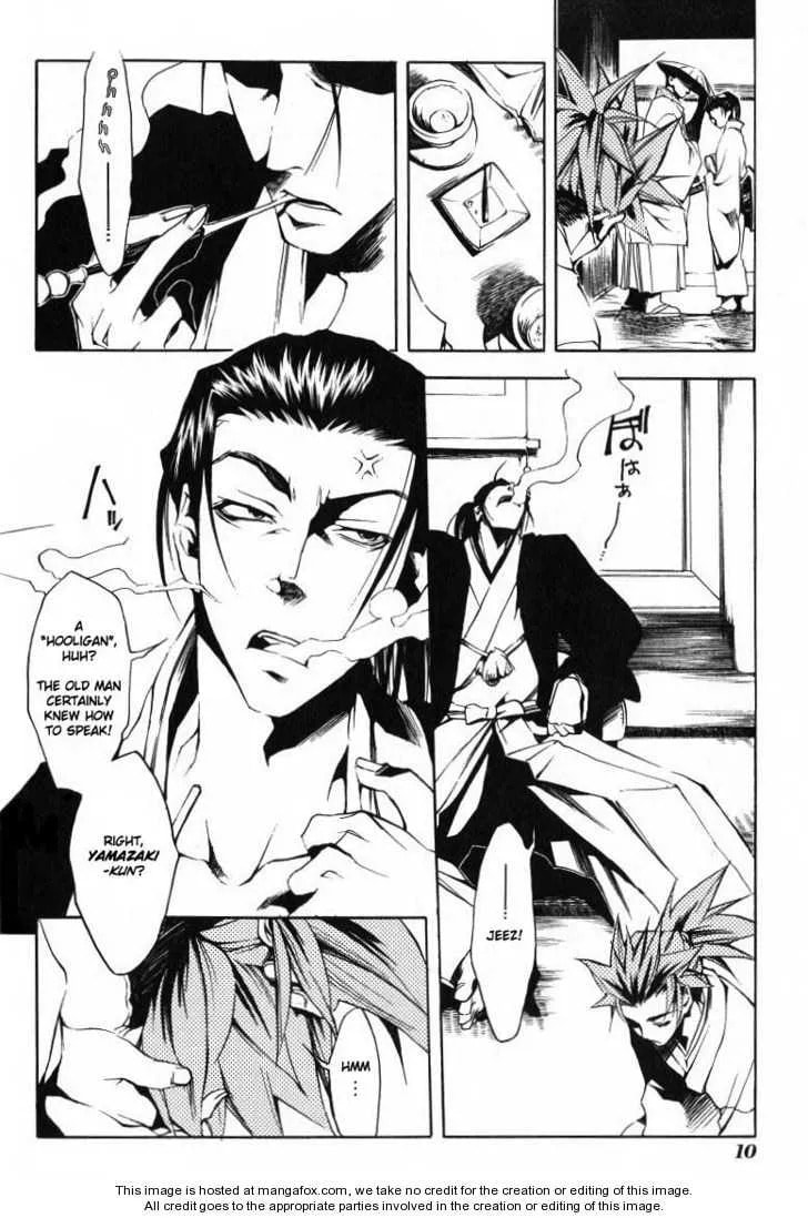 Read Peace Maker Kurogane chapter 0 image 9 on Lezhin