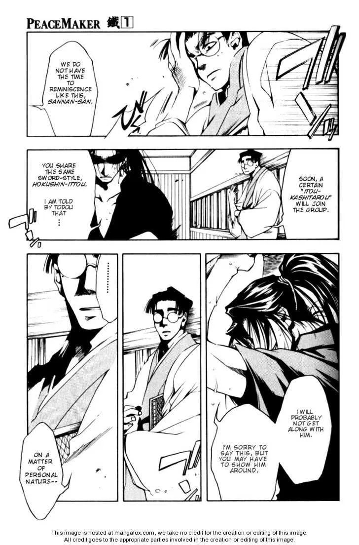 Read Peace Maker Kurogane chapter 0 image 91 on Lezhin