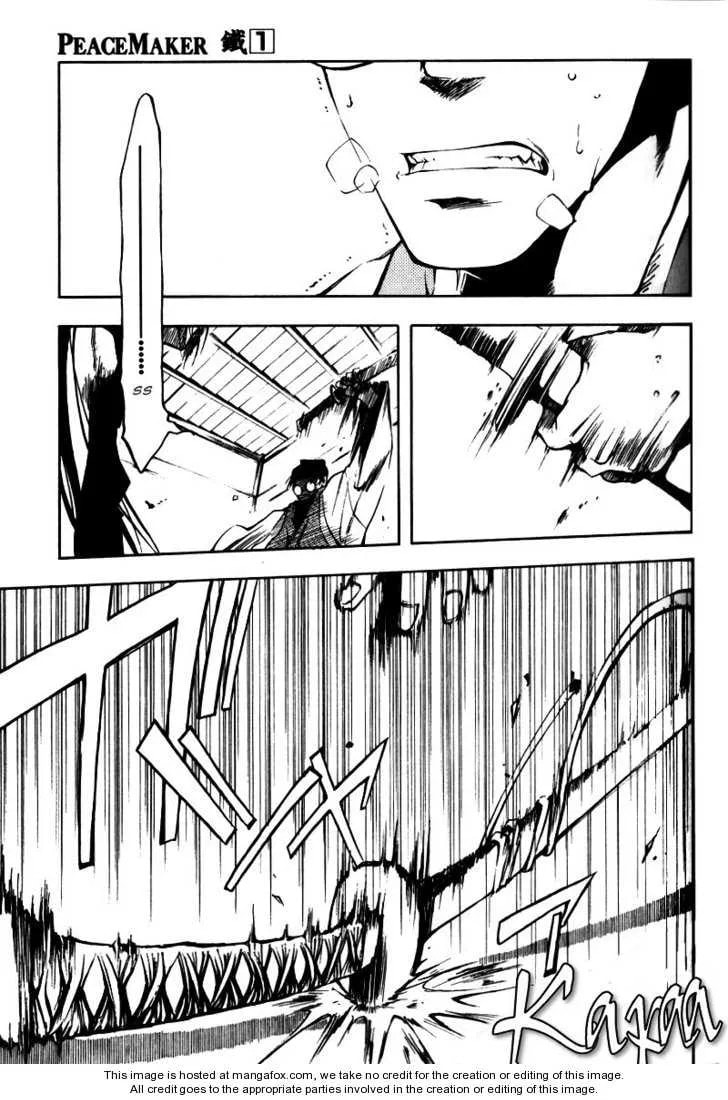 Read Peace Maker Kurogane chapter 0 image 97 on Lezhin