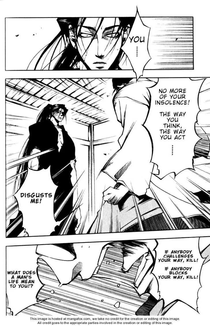 Read Peace Maker Kurogane chapter 0 image 98 on Lezhin