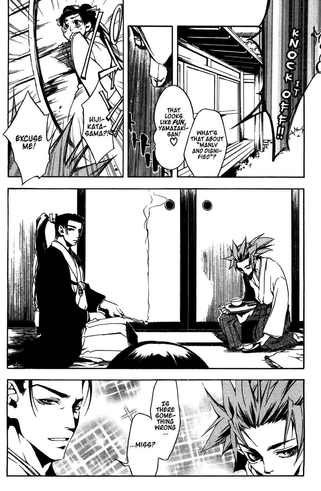 Read Peace Maker Kurogane chapter 1 image 15 on Lezhin