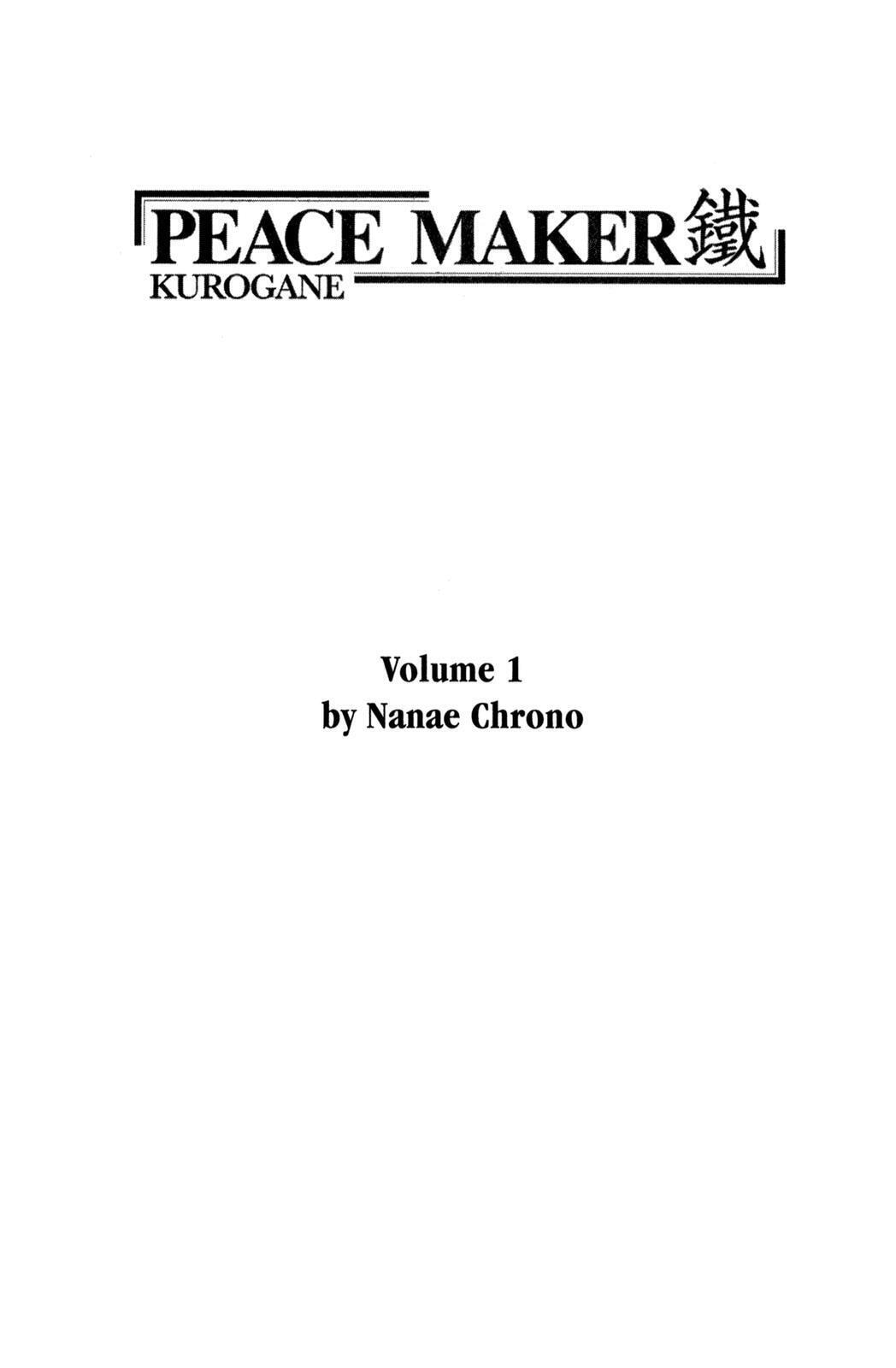 Read Peace Maker Kurogane chapter 1 image 3 on Lezhin