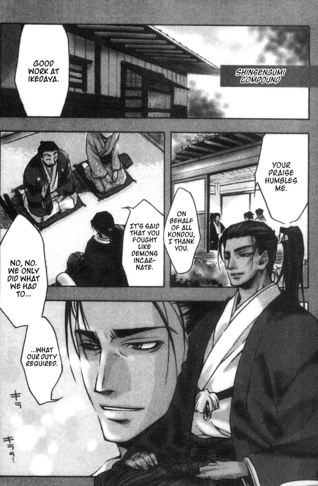 Read Peace Maker Kurogane chapter 1 image 7 on Lezhin