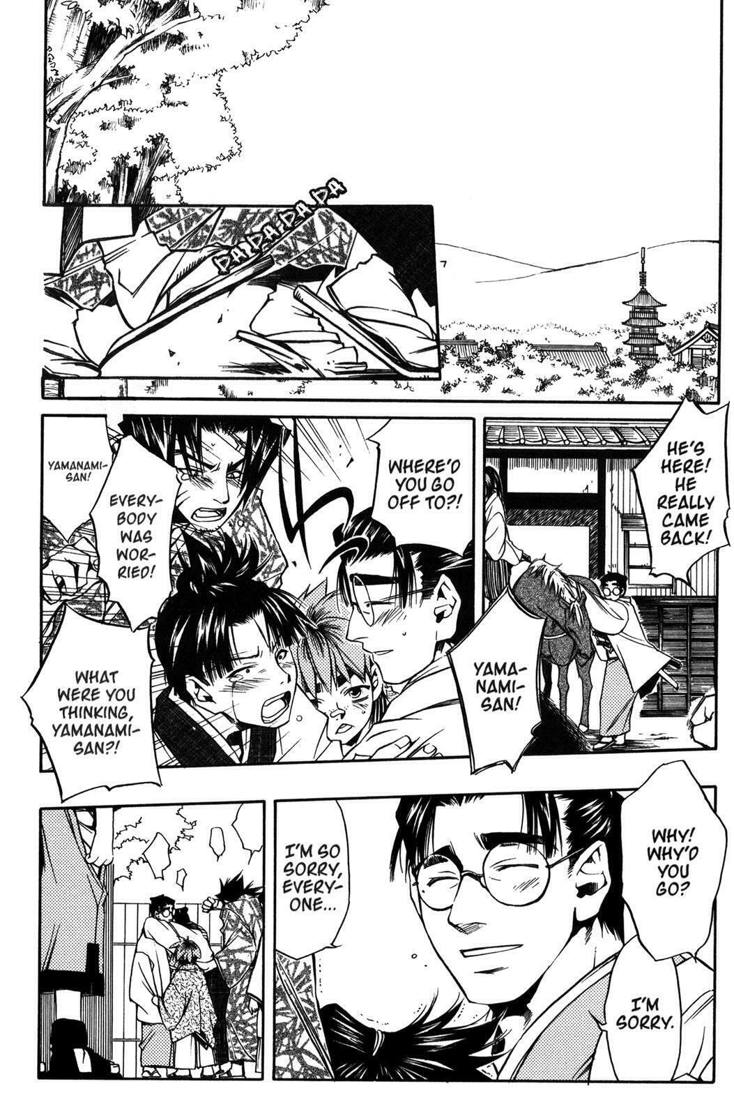 Read Peace Maker Kurogane chapter 10 image 11 on Lezhin