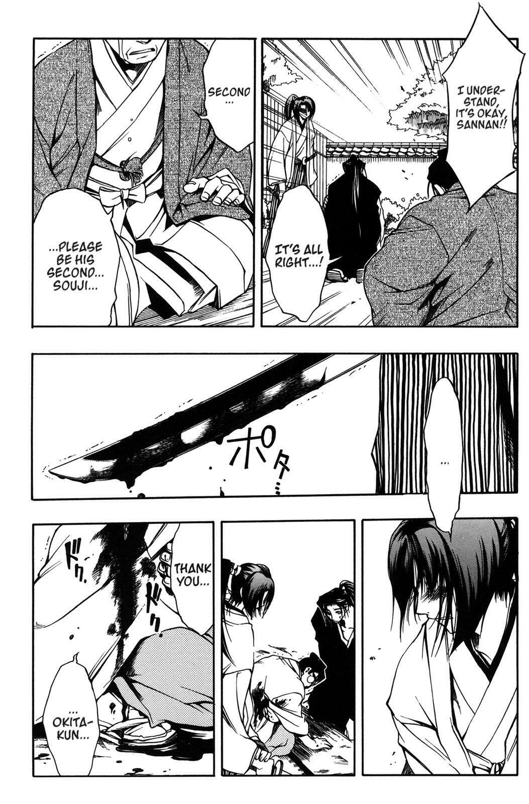 Read Peace Maker Kurogane chapter 10 image 26 on Lezhin