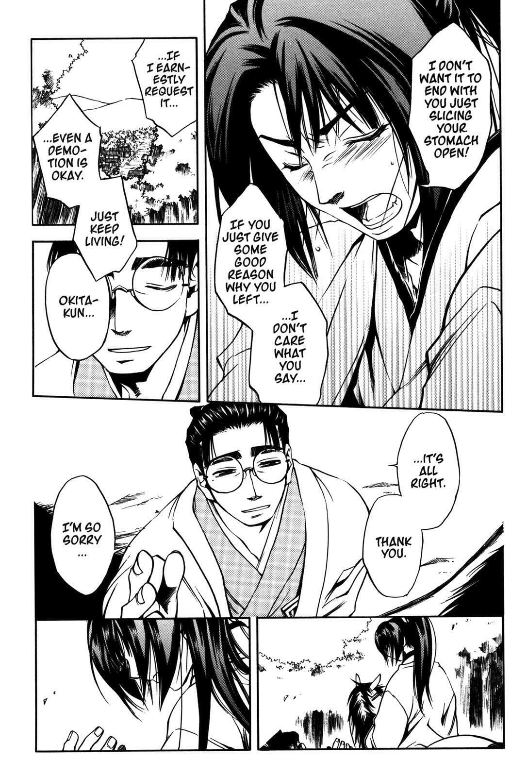 Read Peace Maker Kurogane chapter 10 image 9 on Lezhin