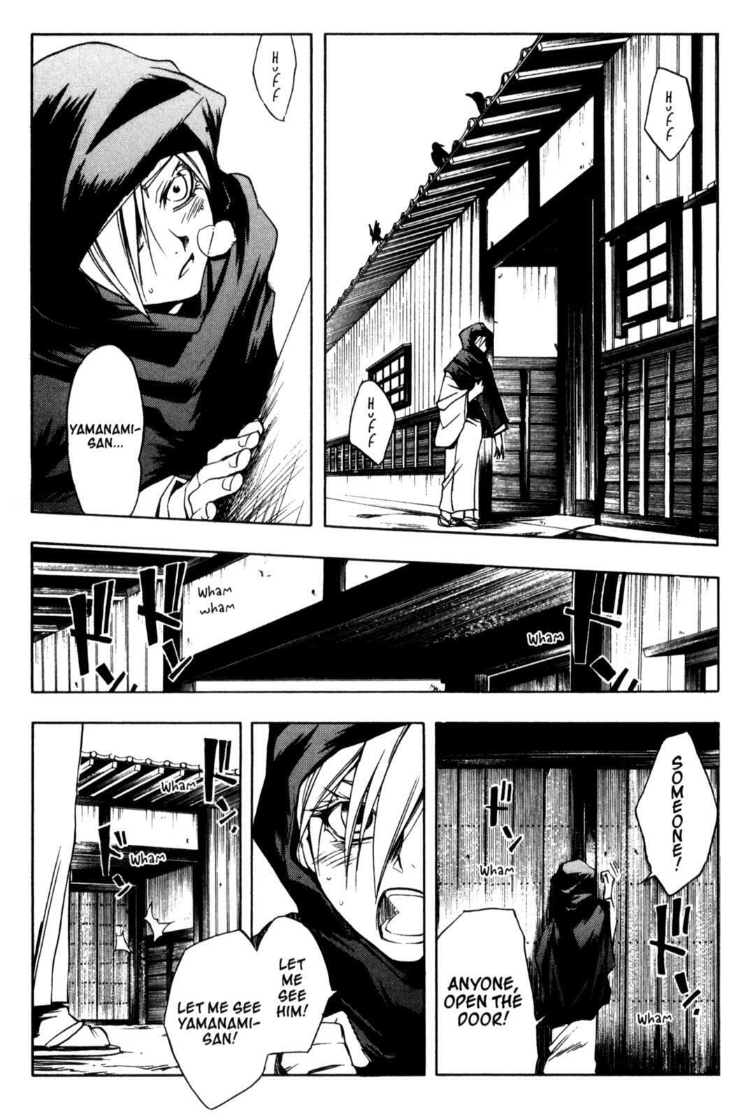 Read Peace Maker Kurogane chapter 11 image 15 on Lezhin