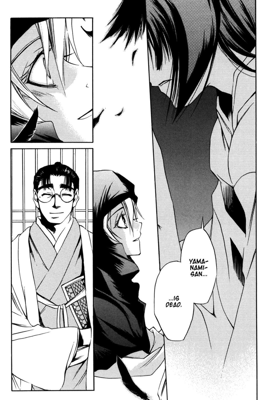 Read Peace Maker Kurogane chapter 11 image 17 on Lezhin