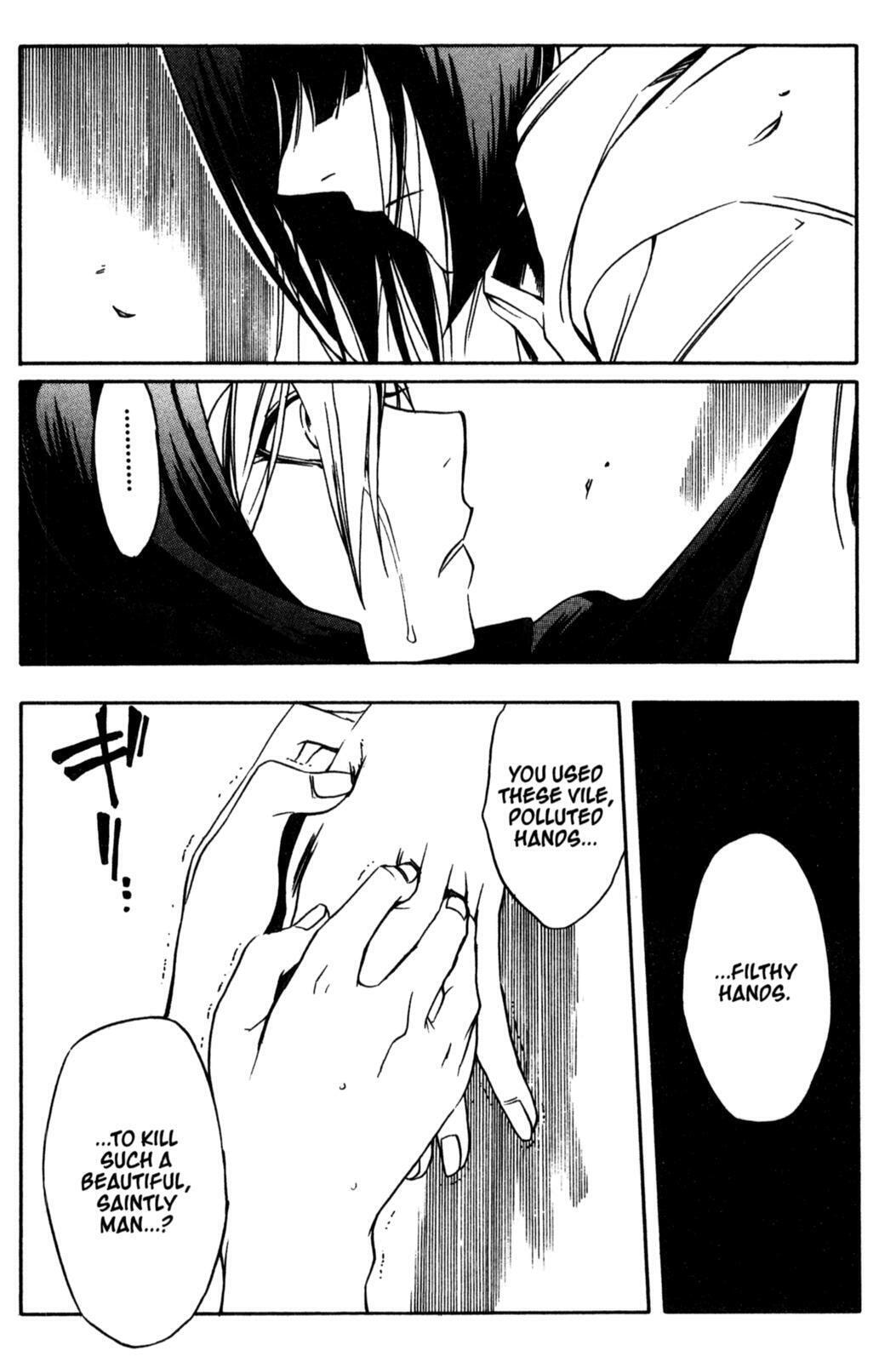Read Peace Maker Kurogane chapter 11 image 20 on Lezhin