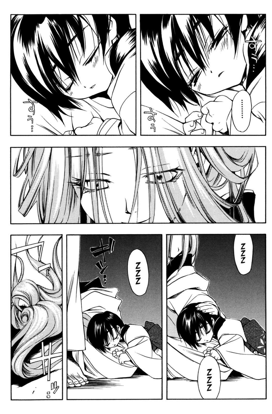 Read Peace Maker Kurogane chapter 11 image 35 on Lezhin