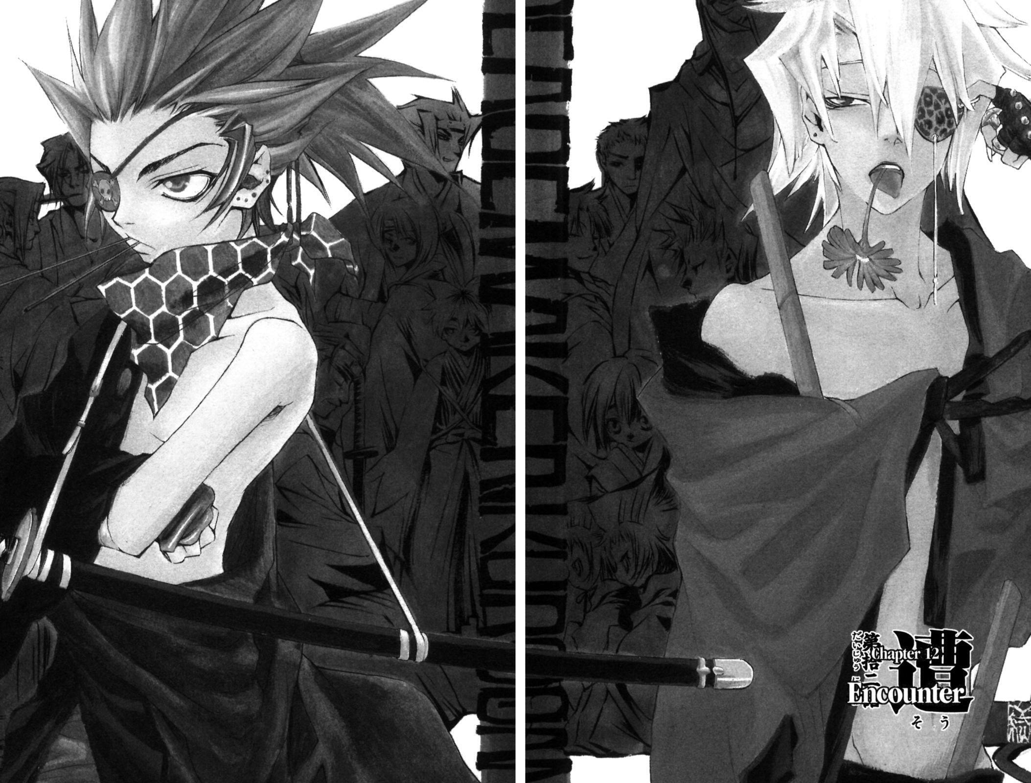 Read Peace Maker Kurogane chapter 12 image 1 on Lezhin