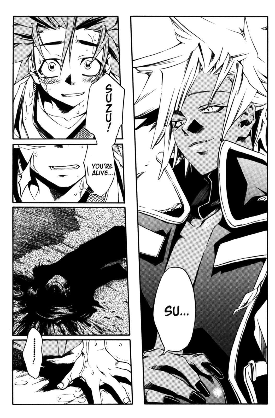 Read Peace Maker Kurogane chapter 12 image 25 on Lezhin