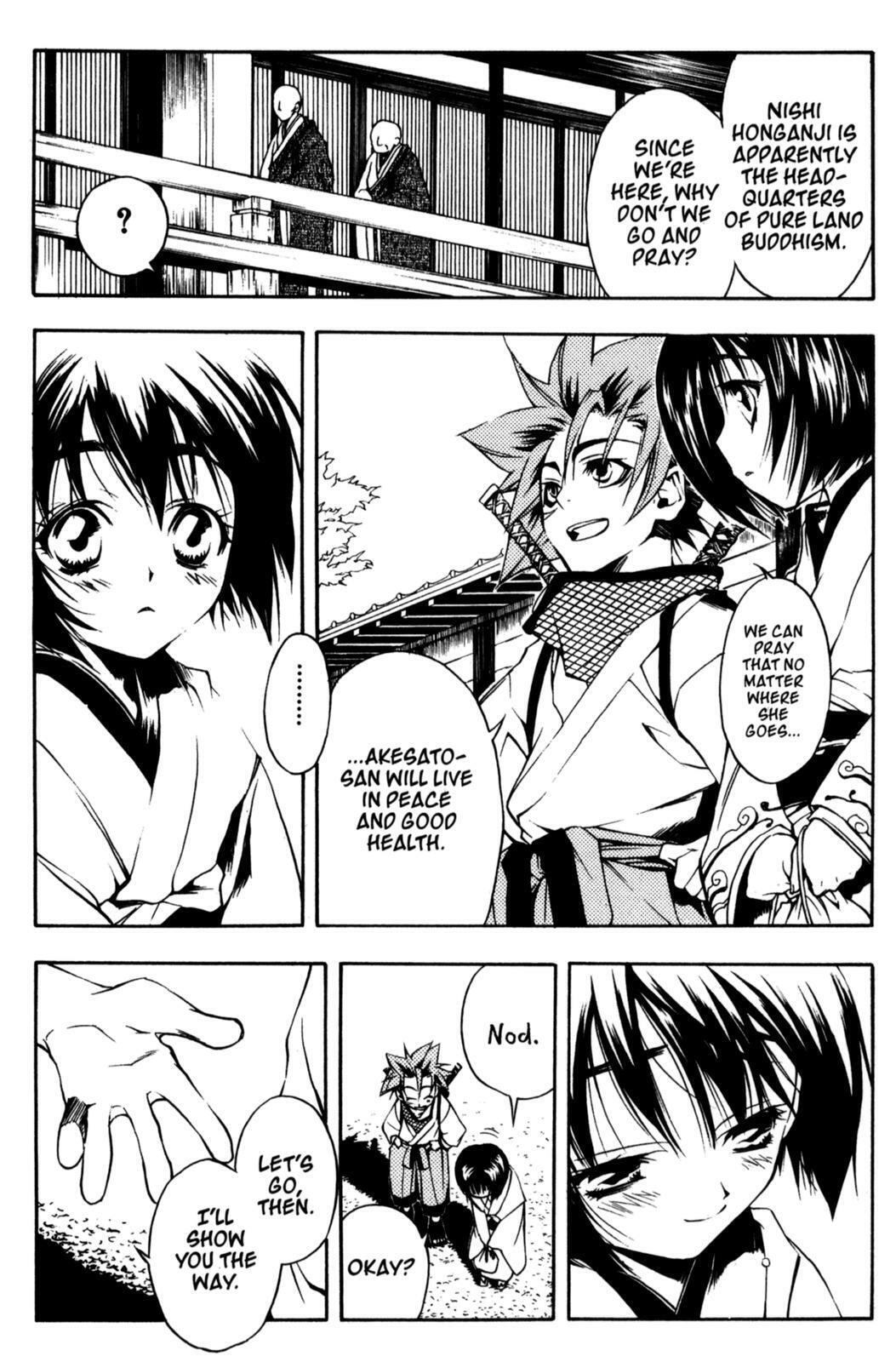 Read Peace Maker Kurogane chapter 12 image 3 on Lezhin