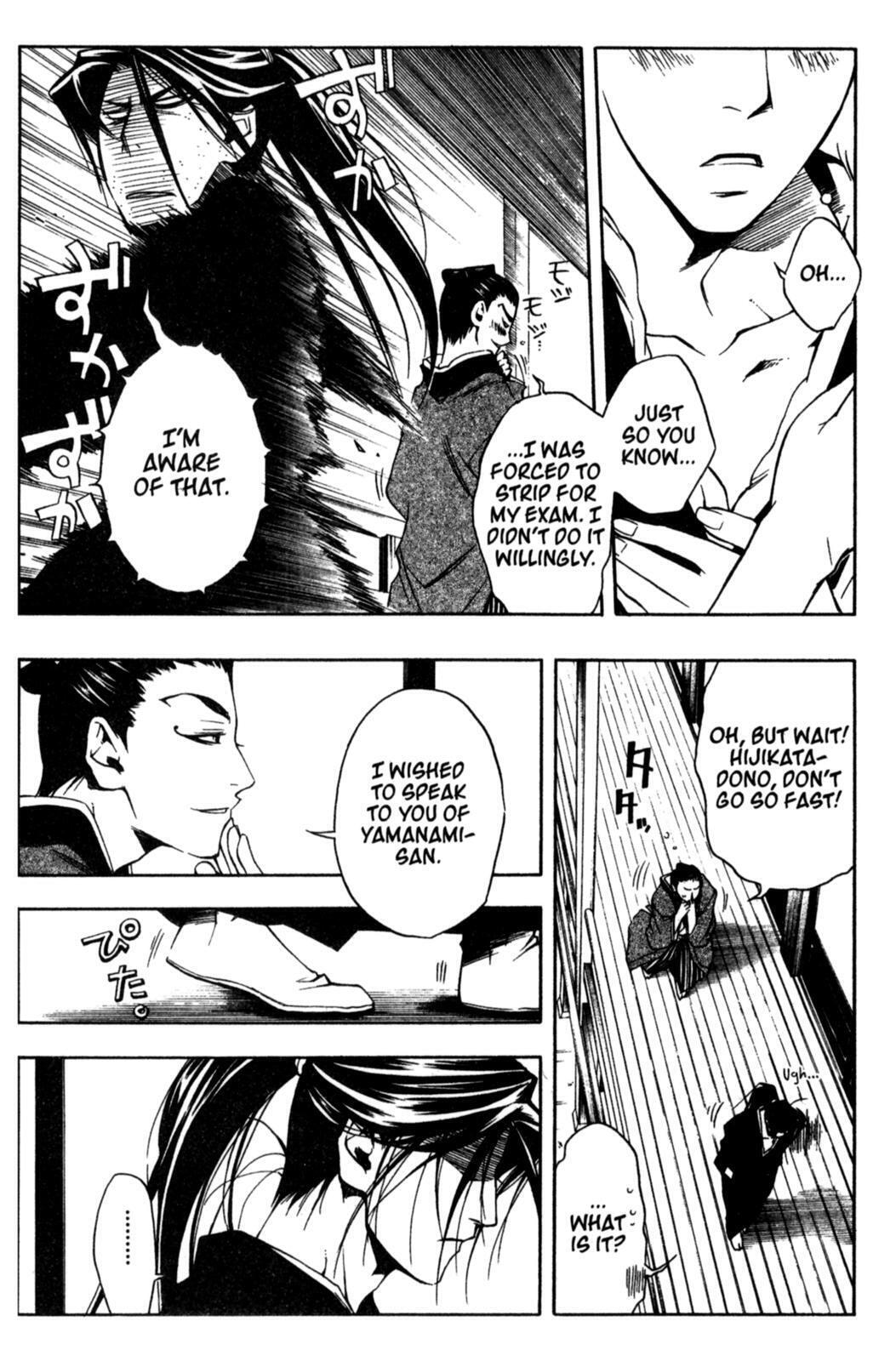 Read Peace Maker Kurogane chapter 15 image 17 on Lezhin