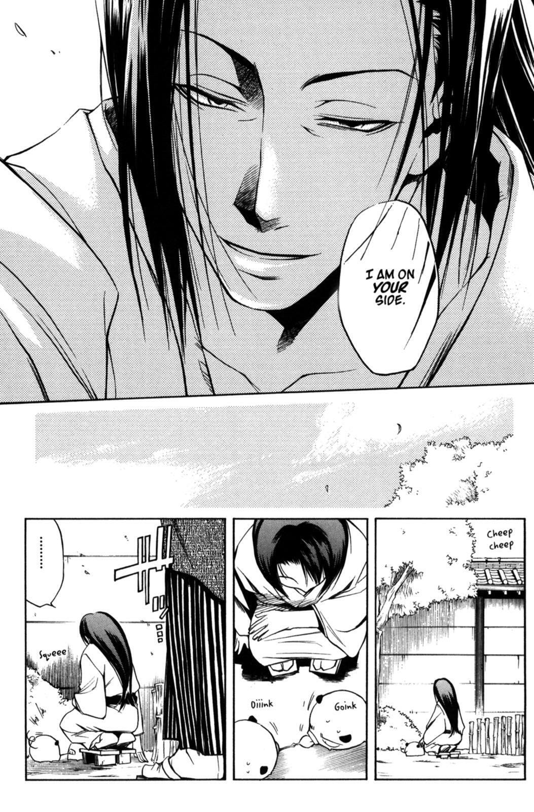Read Peace Maker Kurogane chapter 15 image 26 on Lezhin