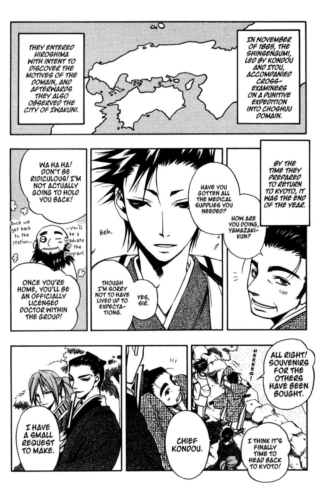 Read Peace Maker Kurogane chapter 17 image 7 on Lezhin