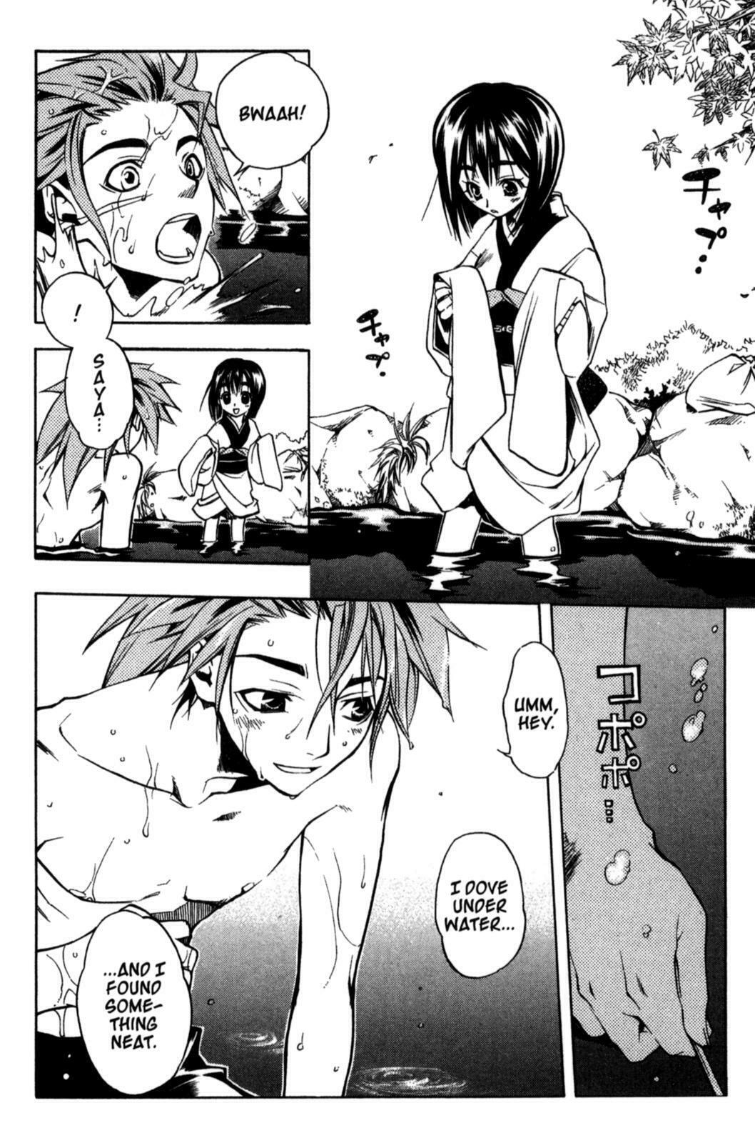 Read Peace Maker Kurogane chapter 19 image 21 on Lezhin