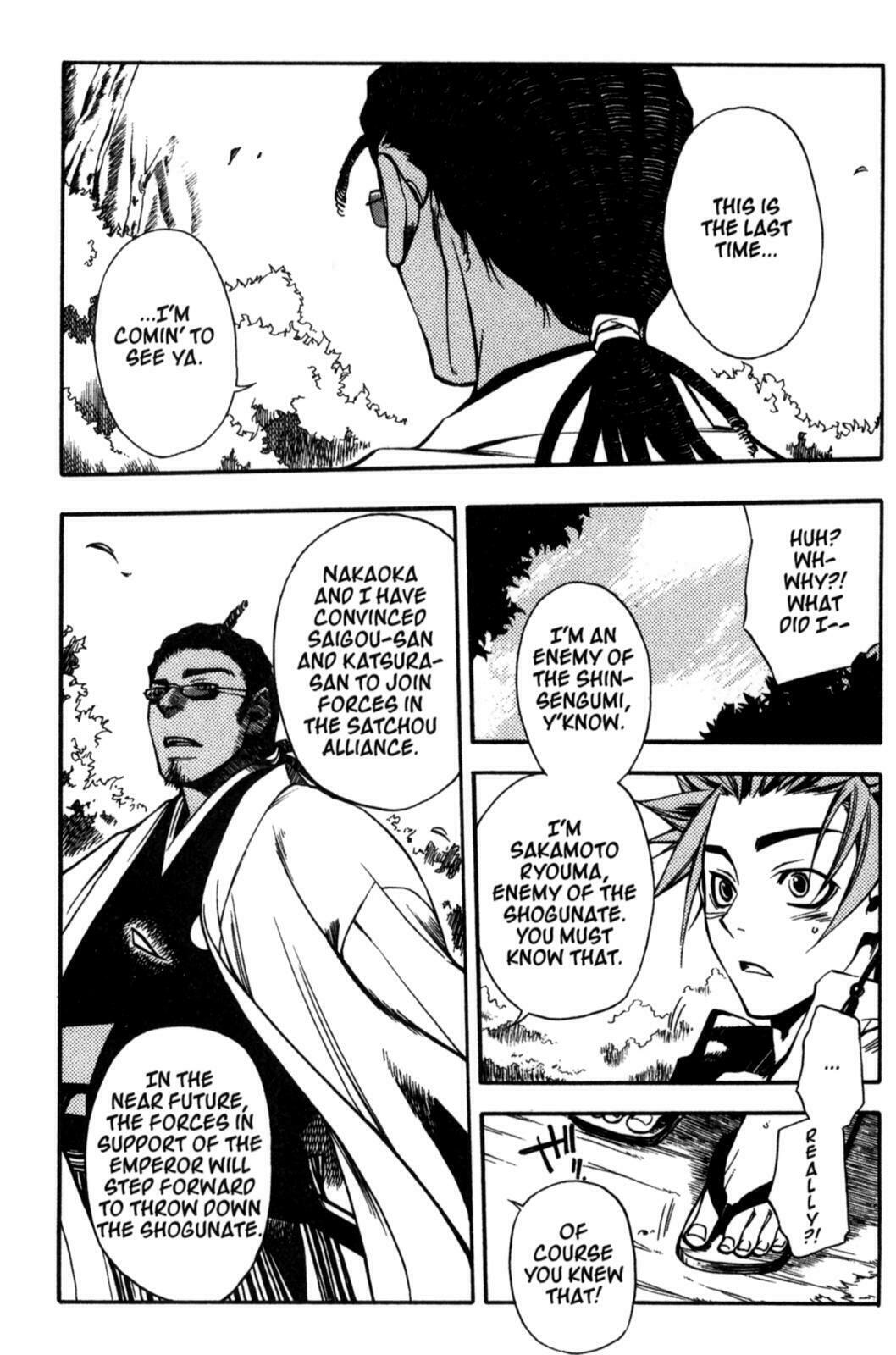 Read Peace Maker Kurogane chapter 20 image 18 on Lezhin
