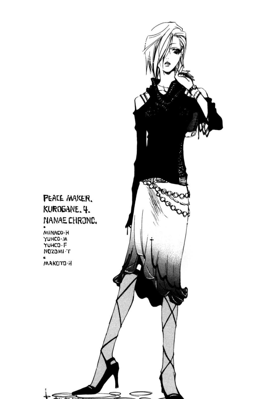 Read Peace Maker Kurogane chapter 21 image 33 on Lezhin