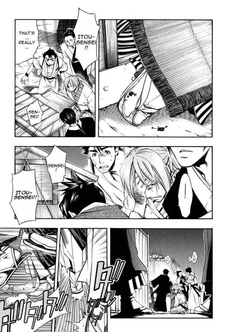 Read Peace Maker Kurogane chapter 23 image 16 on Lezhin