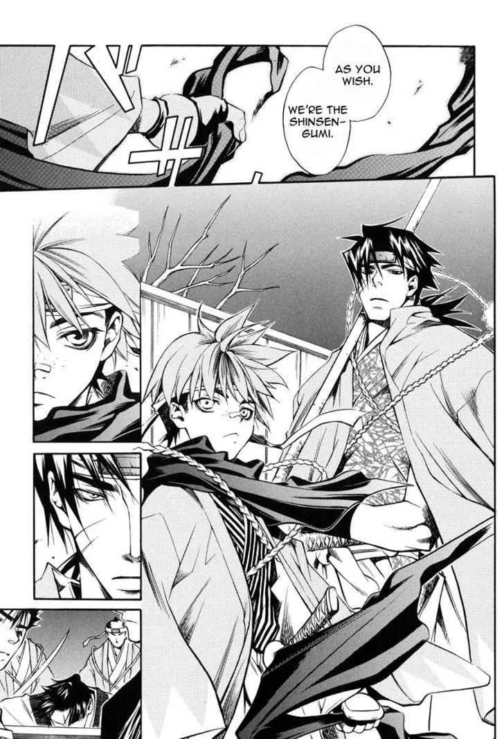 Read Peace Maker Kurogane chapter 23 image 18 on Lezhin