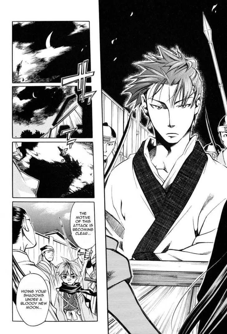 Read Peace Maker Kurogane chapter 23 image 19 on Lezhin