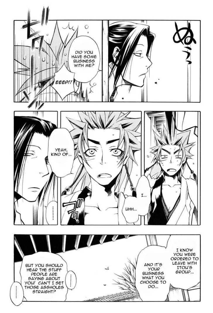 Read Peace Maker Kurogane chapter 23 image 2 on Lezhin