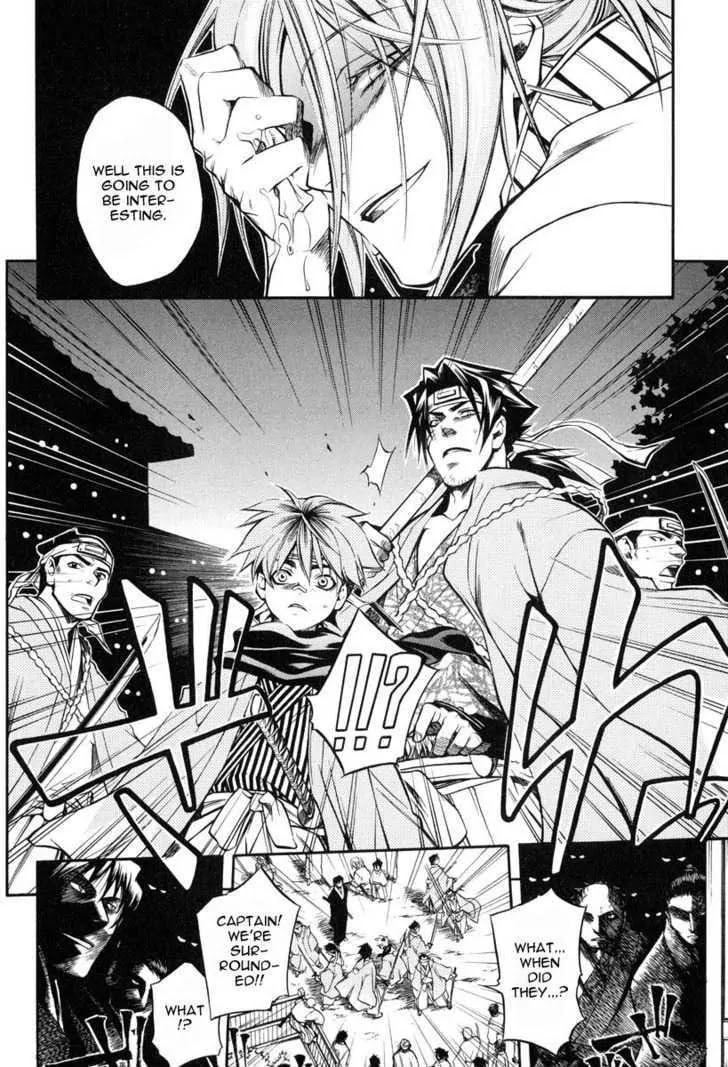 Read Peace Maker Kurogane chapter 23 image 21 on Lezhin