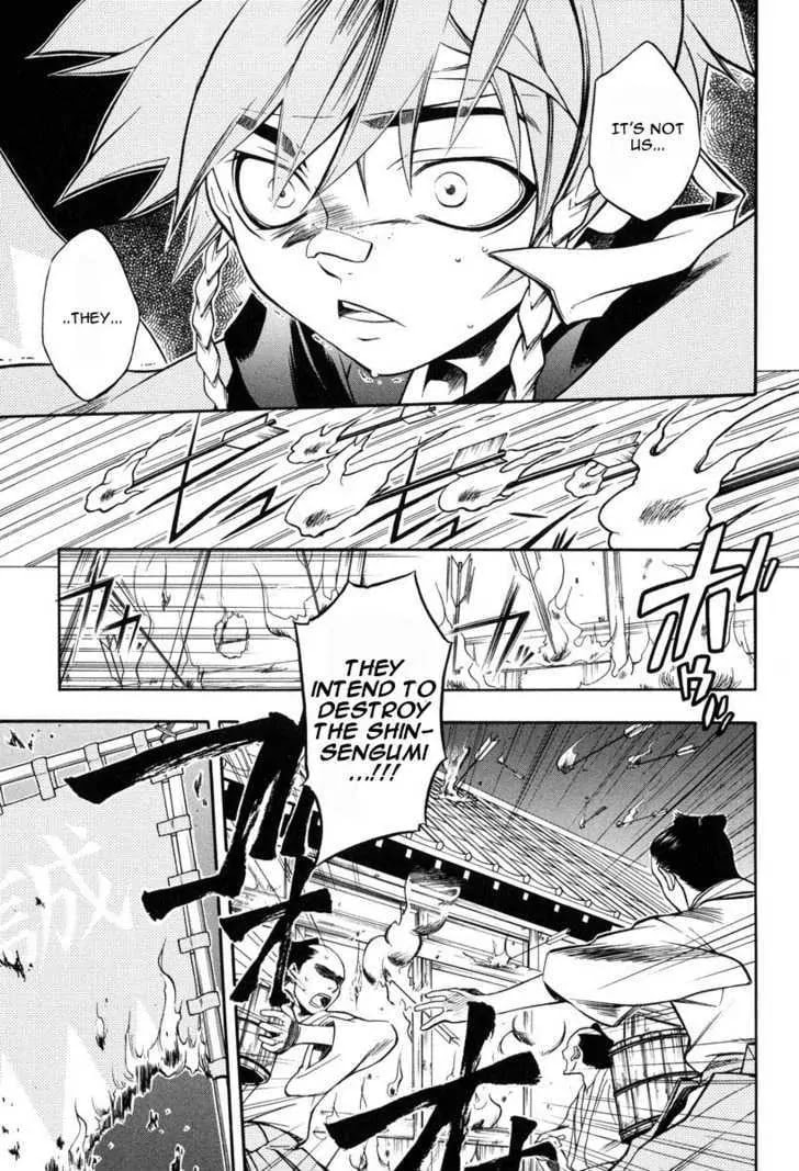 Read Peace Maker Kurogane chapter 23 image 24 on Lezhin