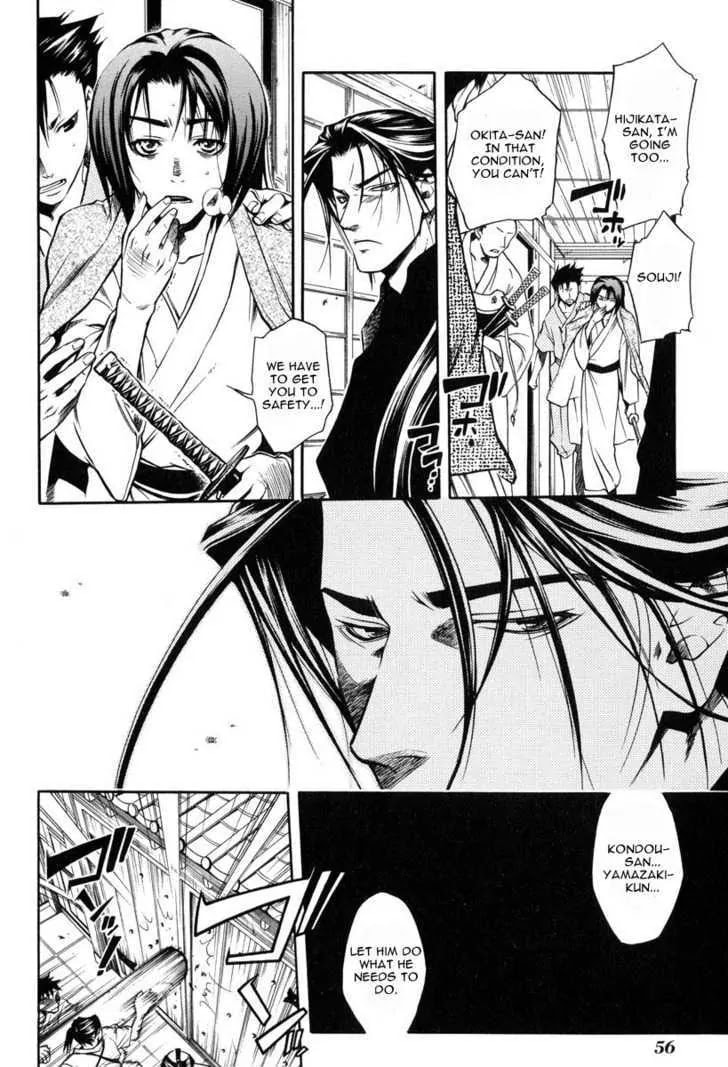 Read Peace Maker Kurogane chapter 23 image 27 on Lezhin