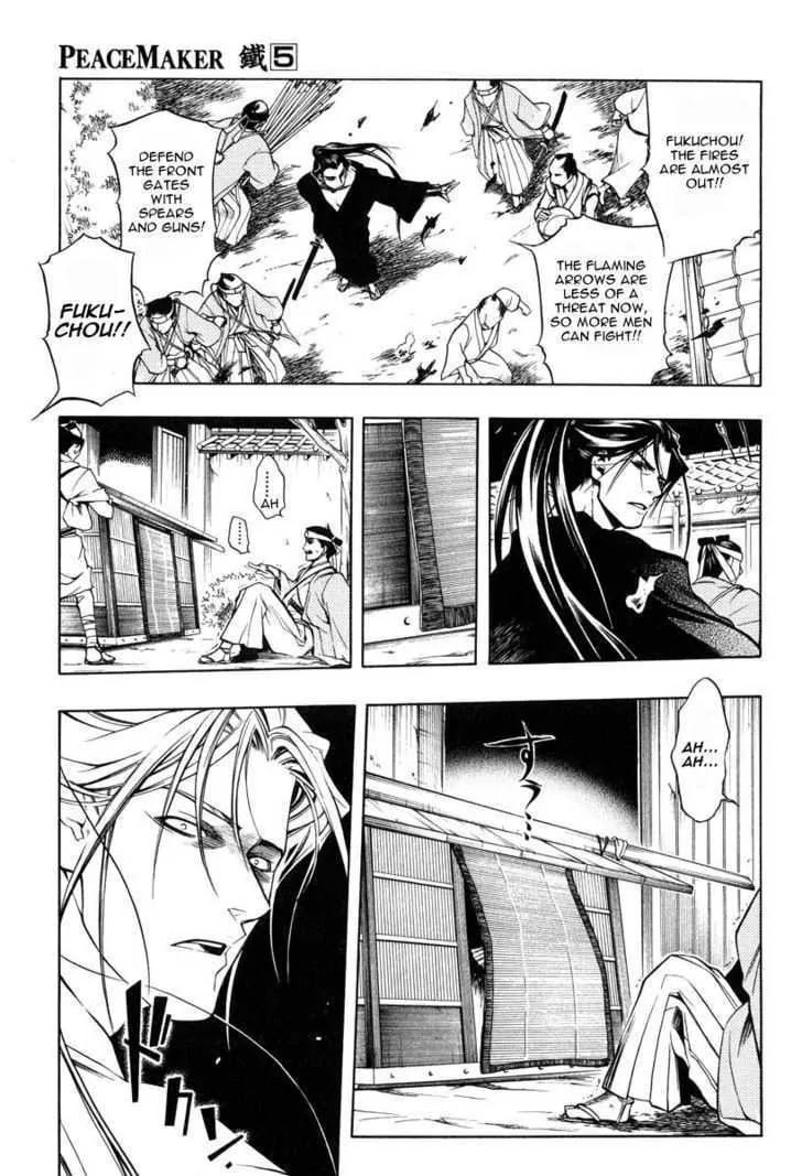 Read Peace Maker Kurogane chapter 23 image 28 on Lezhin