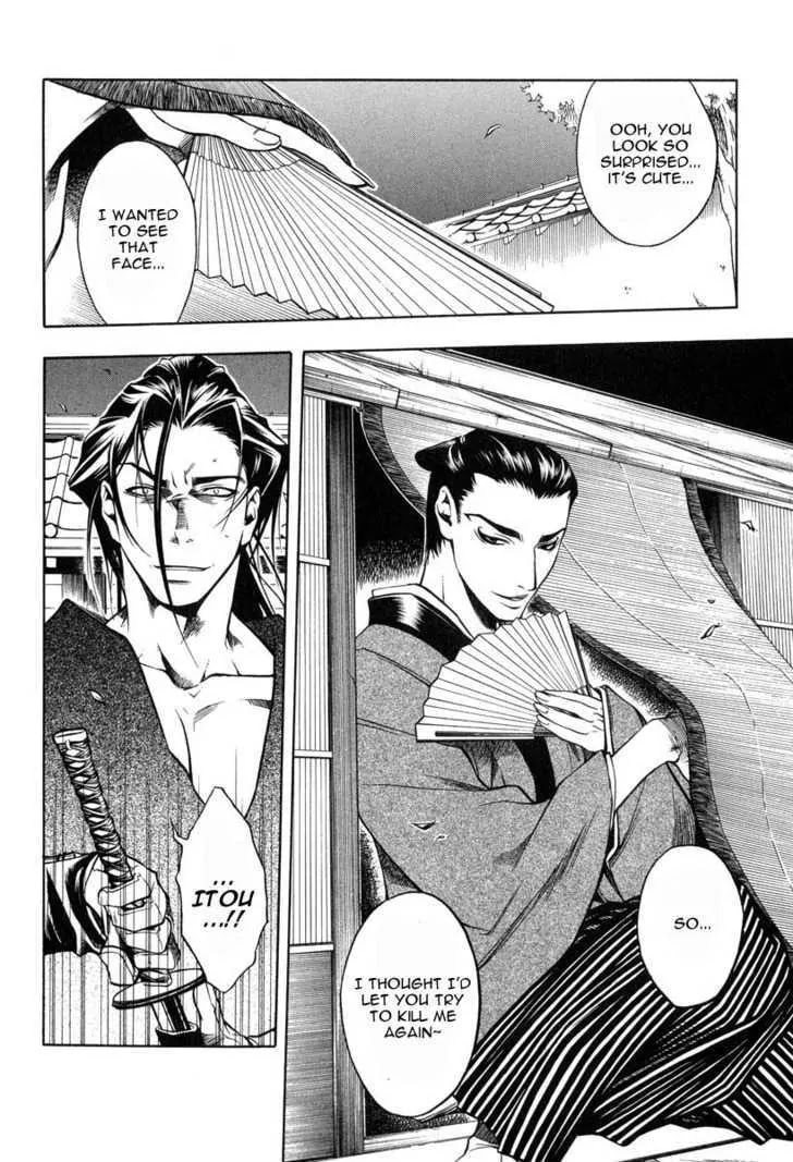 Read Peace Maker Kurogane chapter 23 image 29 on Lezhin