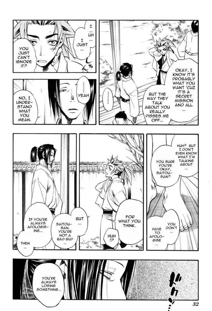 Read Peace Maker Kurogane chapter 23 image 3 on Lezhin