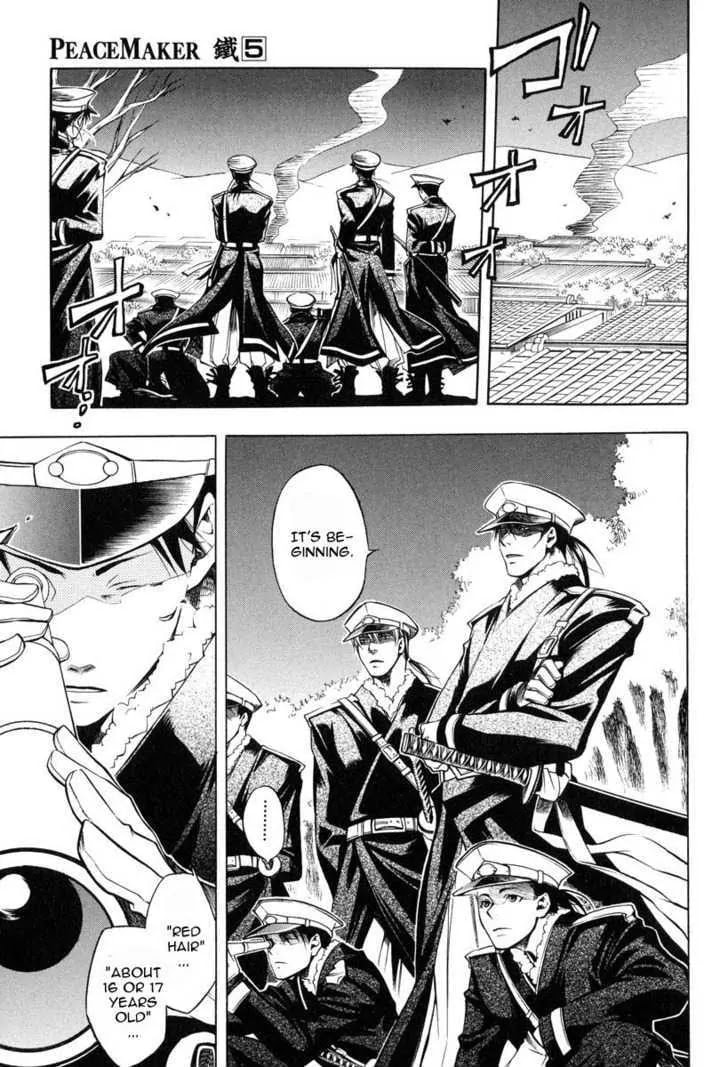 Read Peace Maker Kurogane chapter 23 image 30 on Lezhin